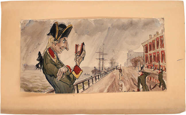 Милашевский Владимир Алексеевич. Клингер в Санкт-Петербурге